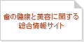 ���̃y�[�W/���ꎕ�E�`���̃g�s�b�N�X��