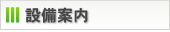 �f�Èē�