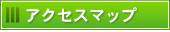 院長あいさつ