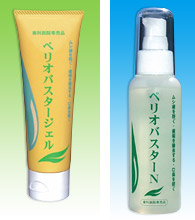 歯周内科専用歯みがき剤-ペリオバスターN