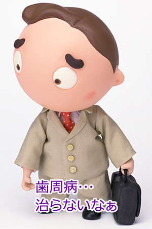 歯周病・・・何で治らないんだろう…