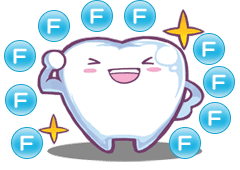 予防歯科でのフッ素塗布について