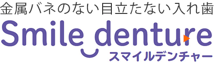 開発メーカー 患者様向け公式サイト